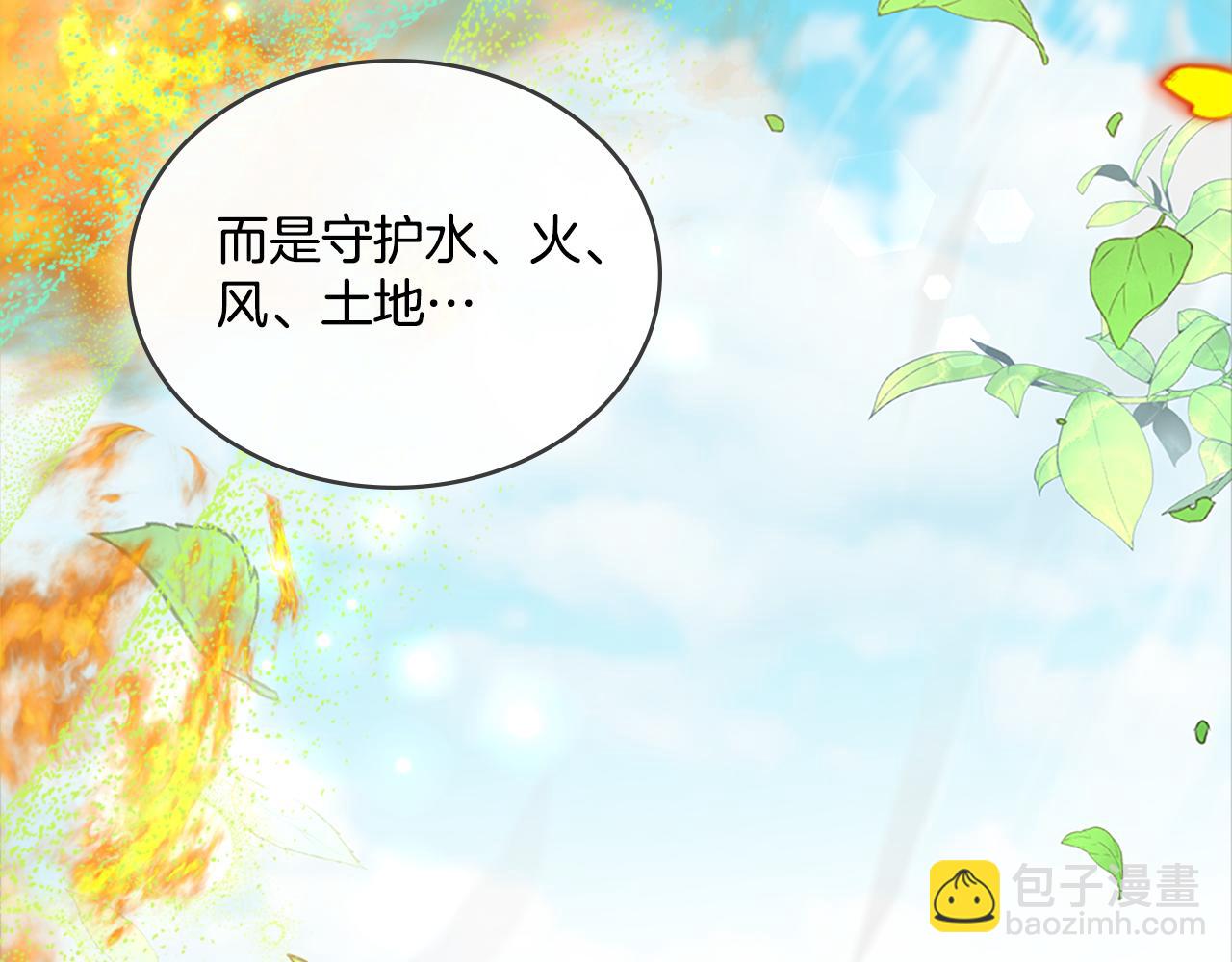 第22话 变异种(1/4)-第23话