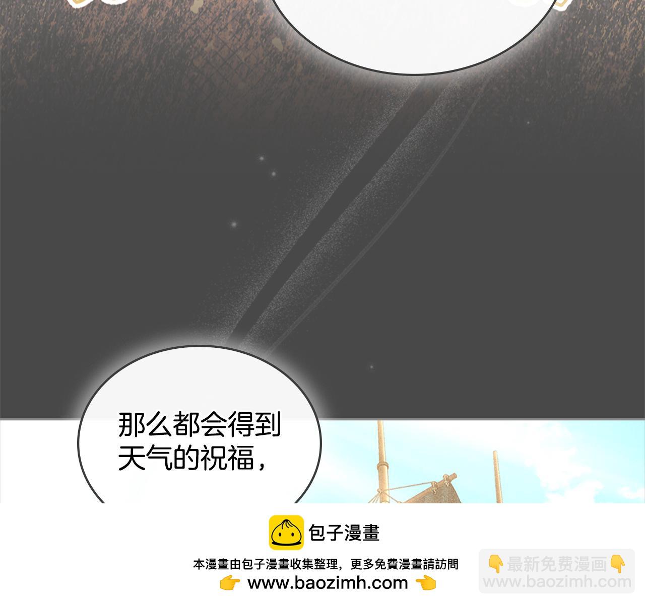 第22话 变异种(1/4)-第23话