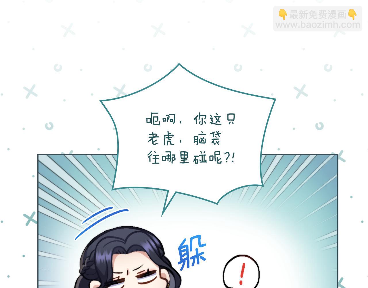 第24话 你也会担心吗(1/4)-第25话