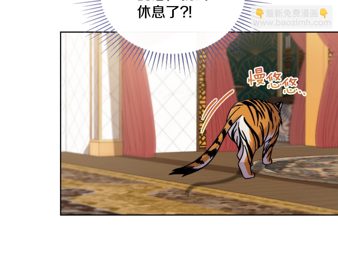 第24话 你也会担心吗(1/4)-第25话