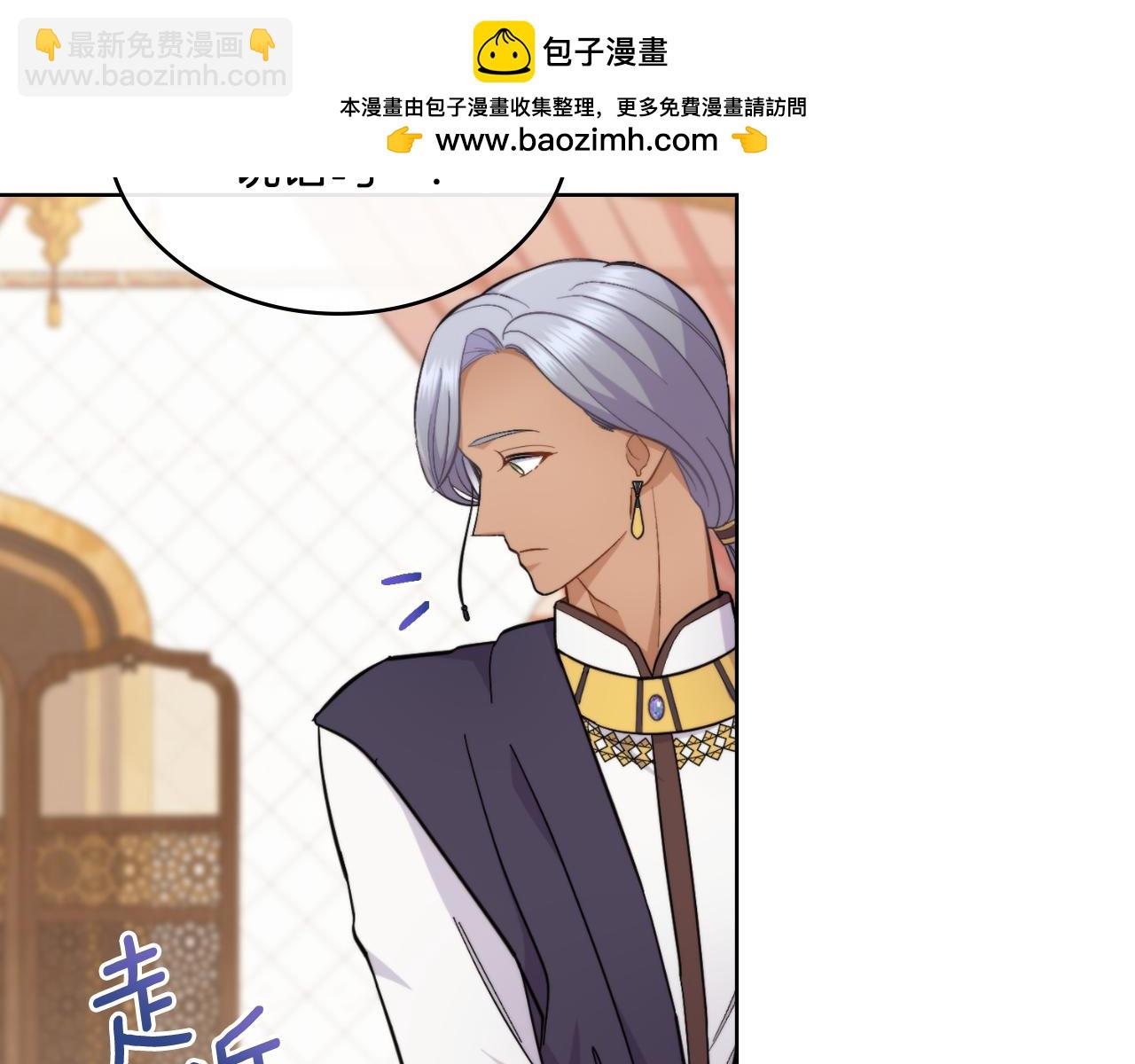 第24话 你也会担心吗(1/4)-第25话