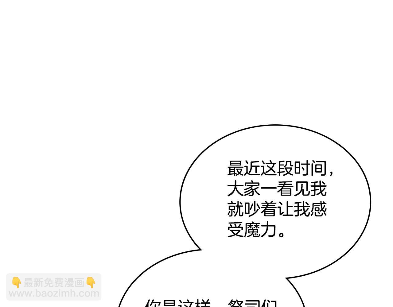 第24话 你也会担心吗(1/4)-第25话