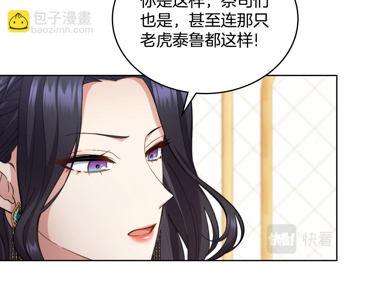 第24话 你也会担心吗(1/4)-第25话