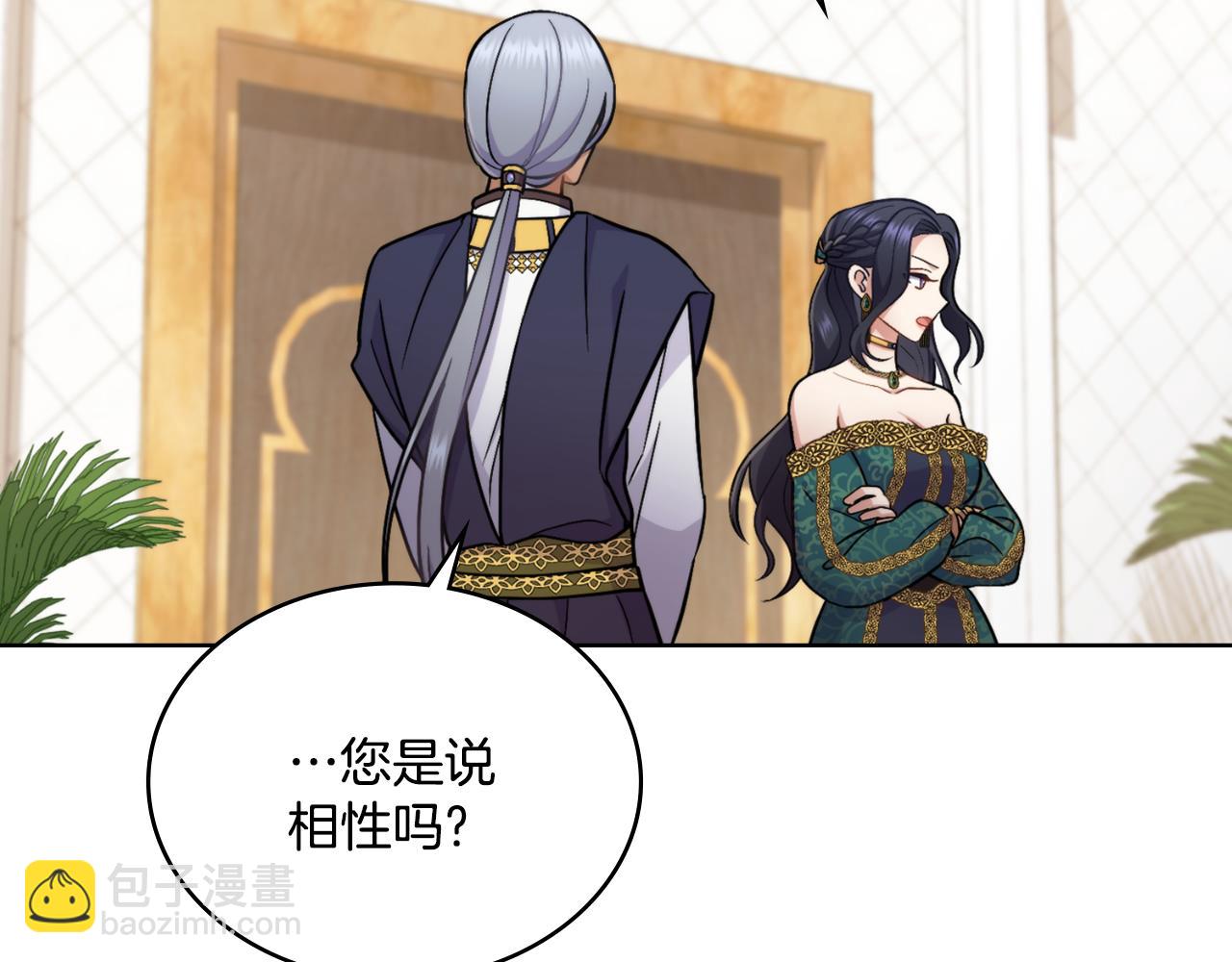 第24话 你也会担心吗(1/4)-第25话