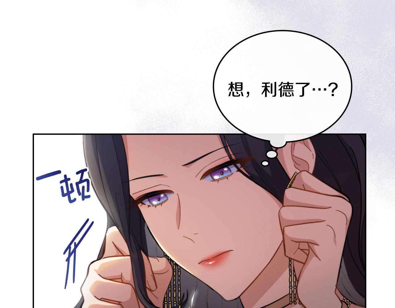 第24话 你也会担心吗(1/4)-第25话