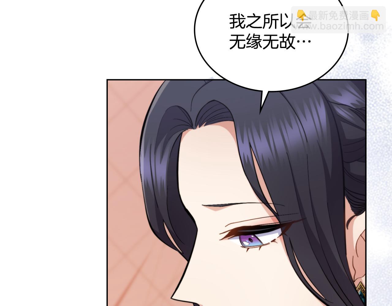 第24话 你也会担心吗(1/4)-第25话