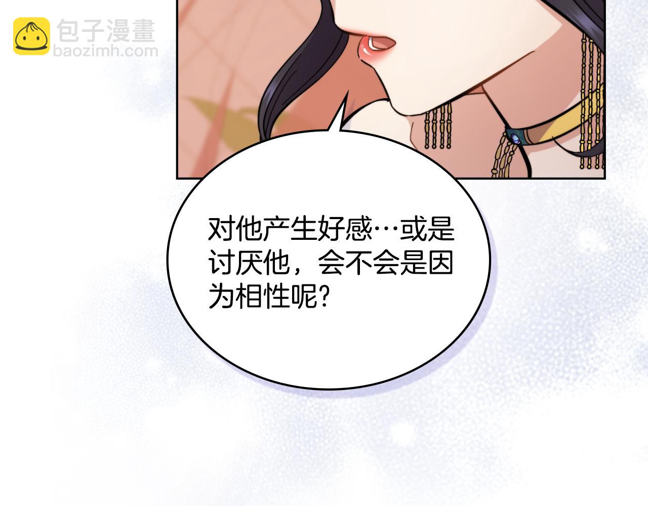 第24话 你也会担心吗(1/4)-第25话