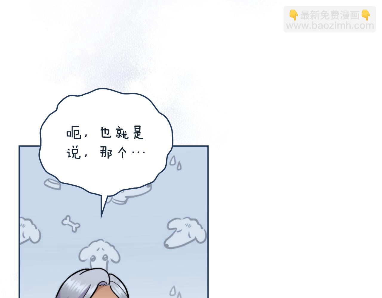 第24话 你也会担心吗(1/4)-第25话