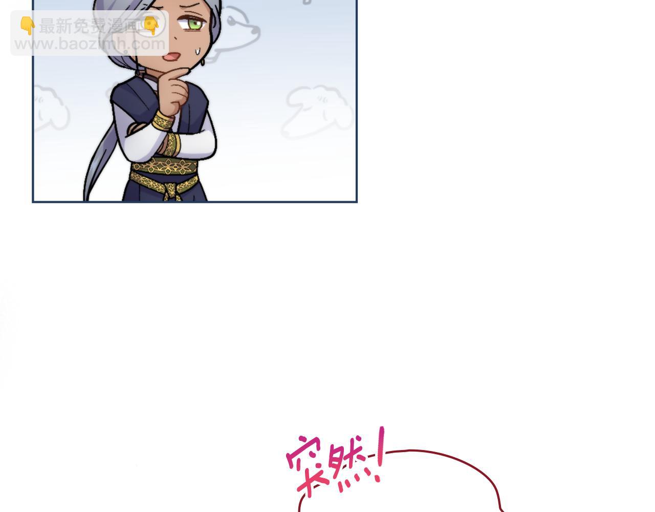 第24话 你也会担心吗(1/4)-第25话