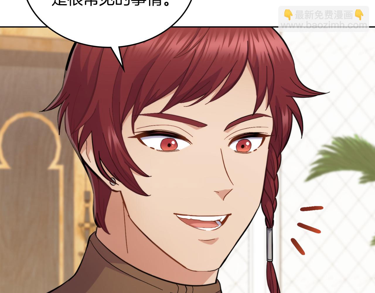 第24话 你也会担心吗(1/4)-第25话