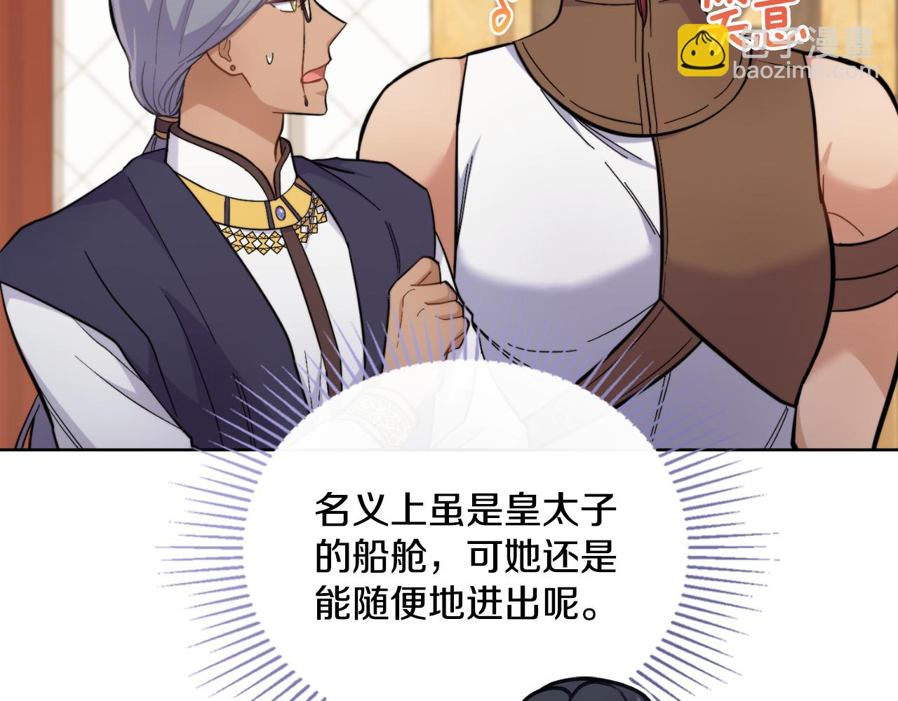 第24话 你也会担心吗(1/4)-第25话