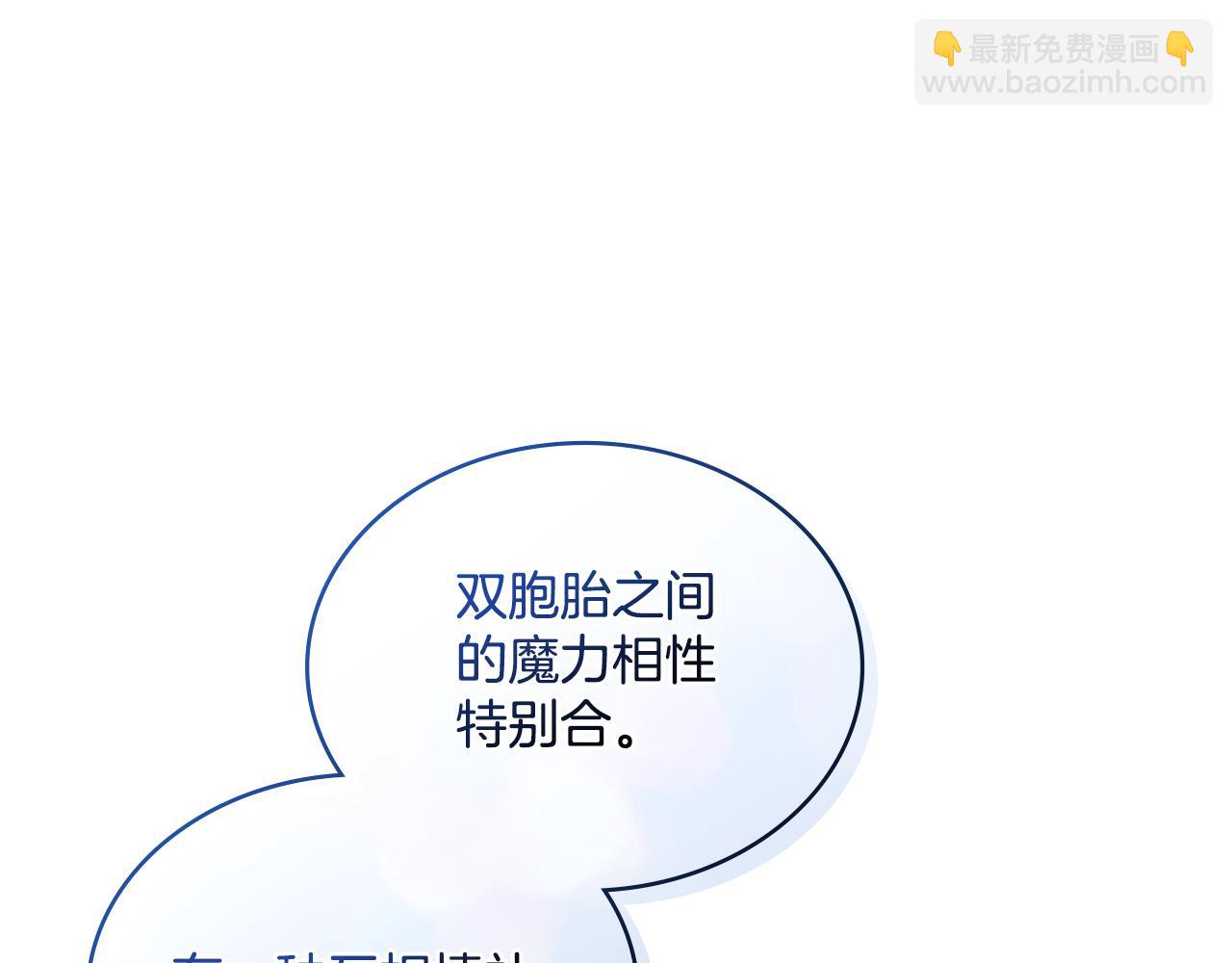 第24话 你也会担心吗(1/4)-第25话