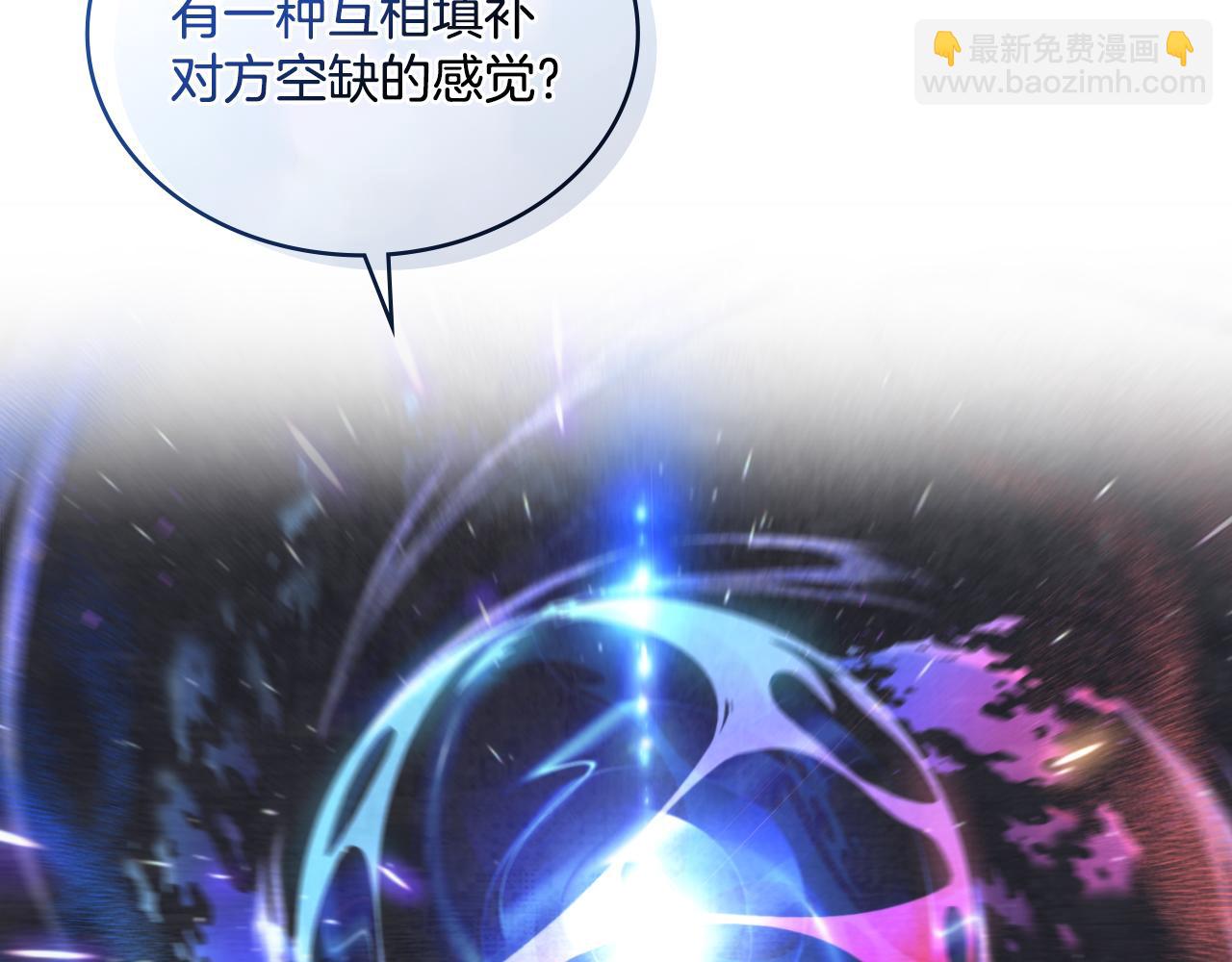 第24话 你也会担心吗(1/4)-第25话