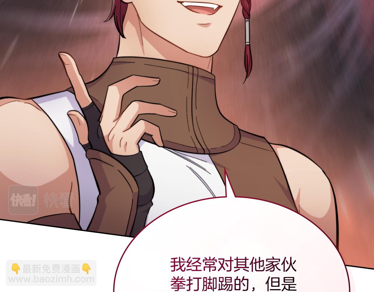 第24话 你也会担心吗(1/4)-第25话