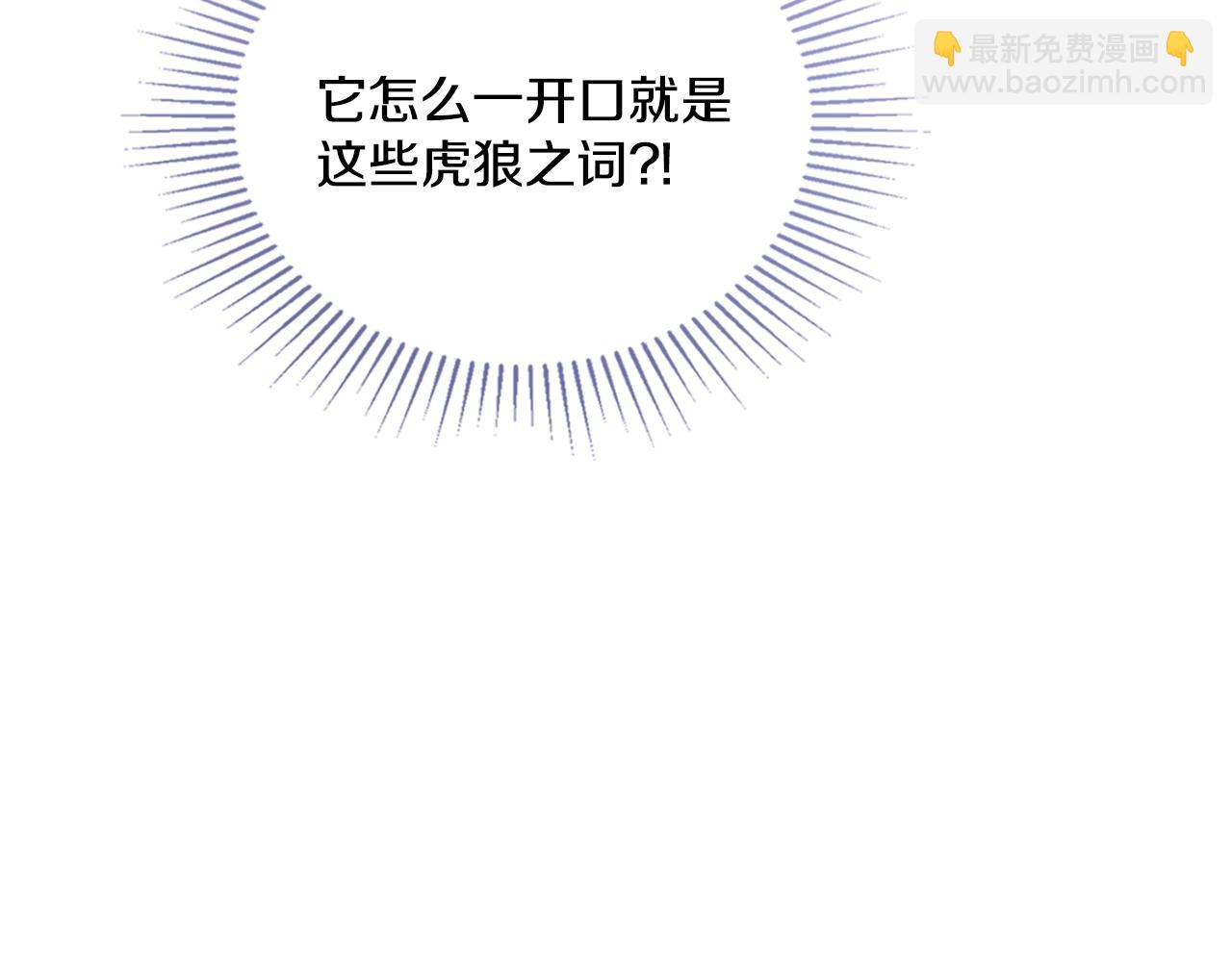 第24话 你也会担心吗(1/4)-第25话