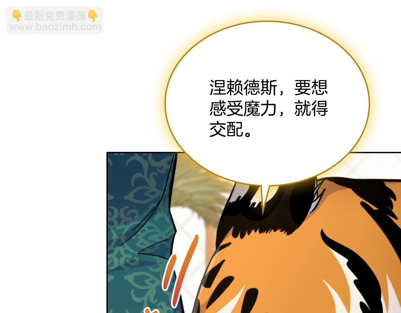 第24话 你也会担心吗(1/4)-第25话