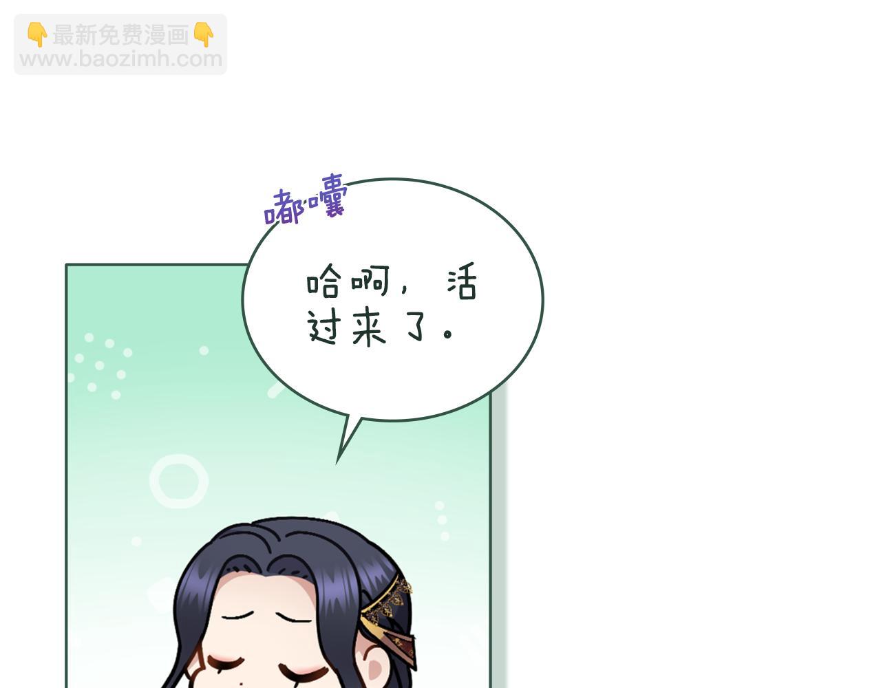 第26话 &ldquo;下马威&rdquo;(1/4)-第27话