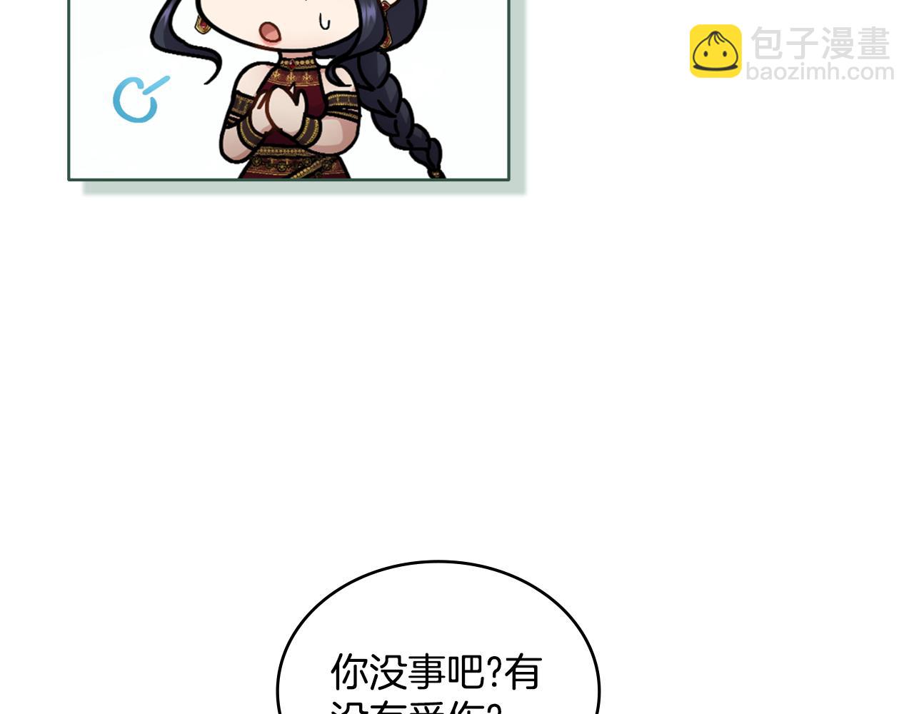 第26话 &ldquo;下马威&rdquo;(1/4)-第27话