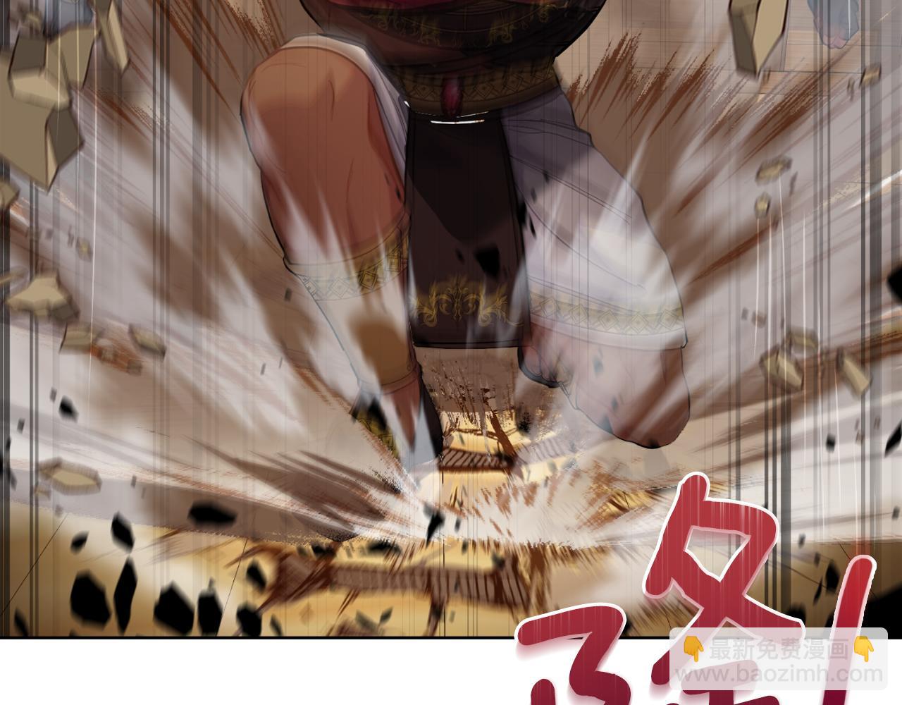 第26话 &ldquo;下马威&rdquo;(1/4)-第27话