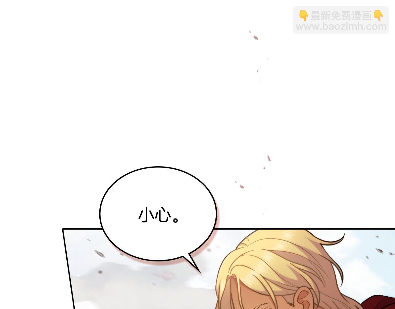 第26话 &ldquo;下马威&rdquo;(1/4)-第27话