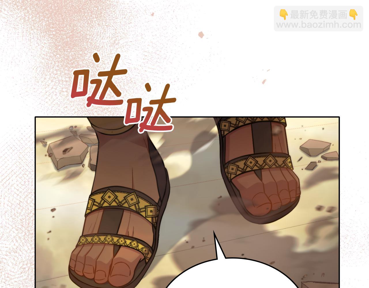 第26话 &ldquo;下马威&rdquo;(1/4)-第27话