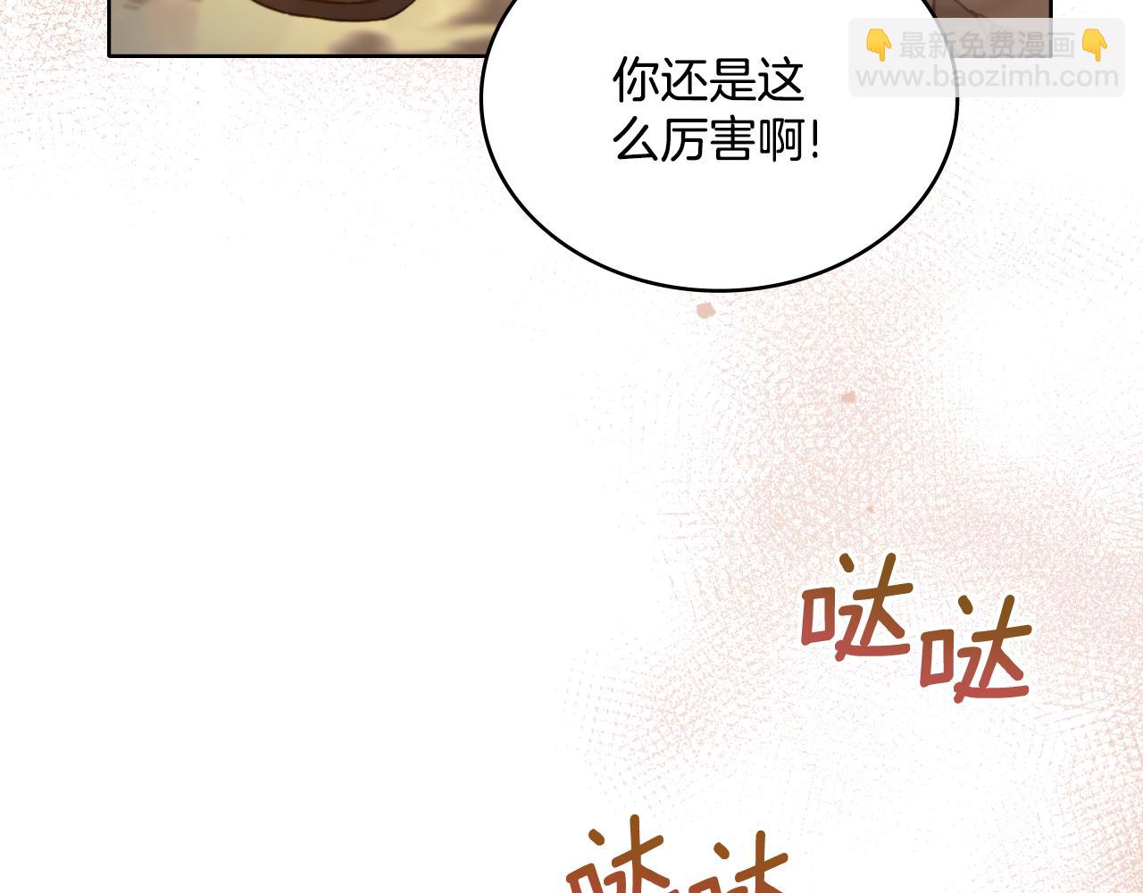 第26话 &ldquo;下马威&rdquo;(1/4)-第27话