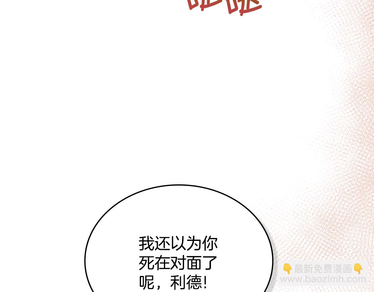 第26话 &ldquo;下马威&rdquo;(1/4)-第27话