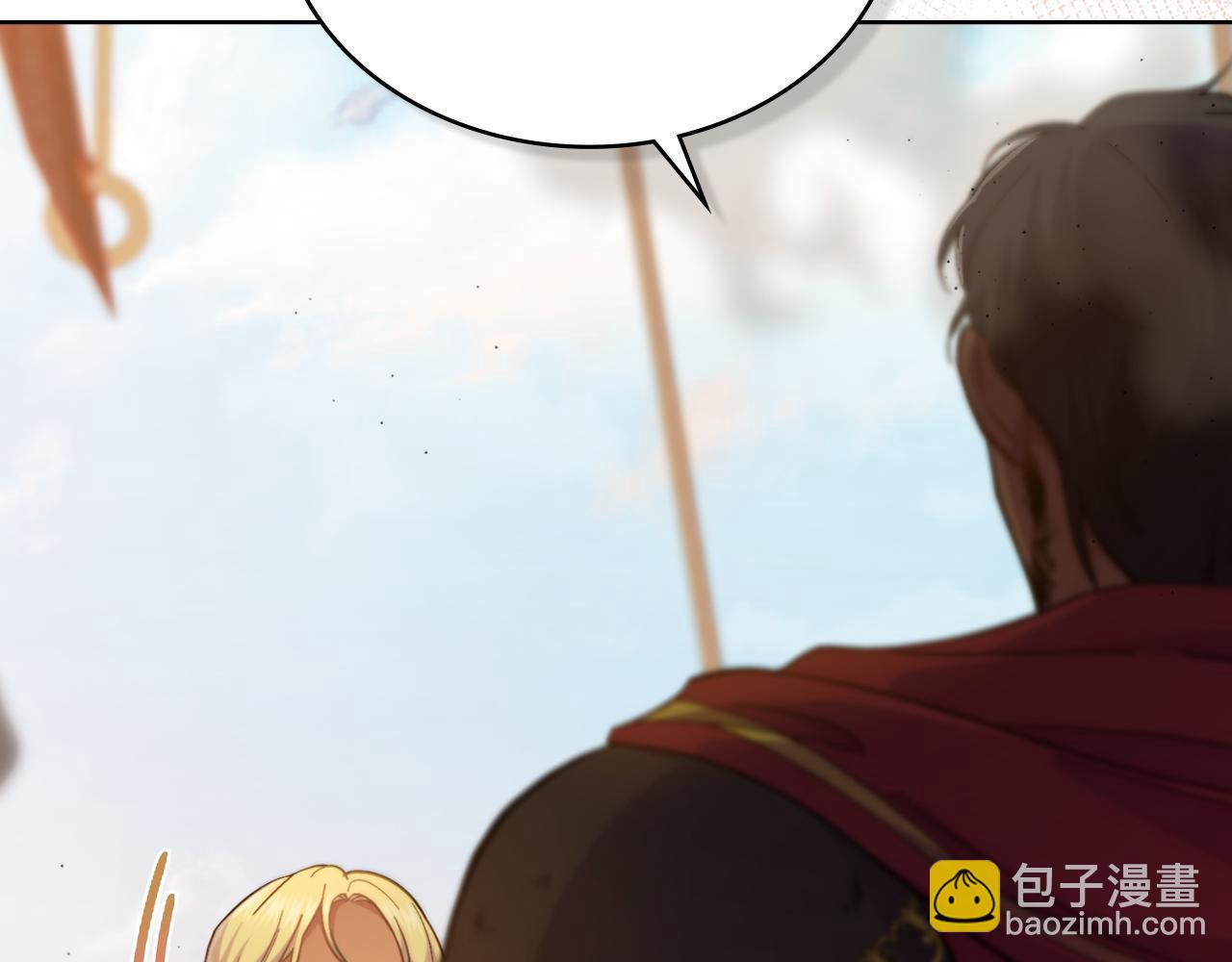 第26话 &ldquo;下马威&rdquo;(1/4)-第27话