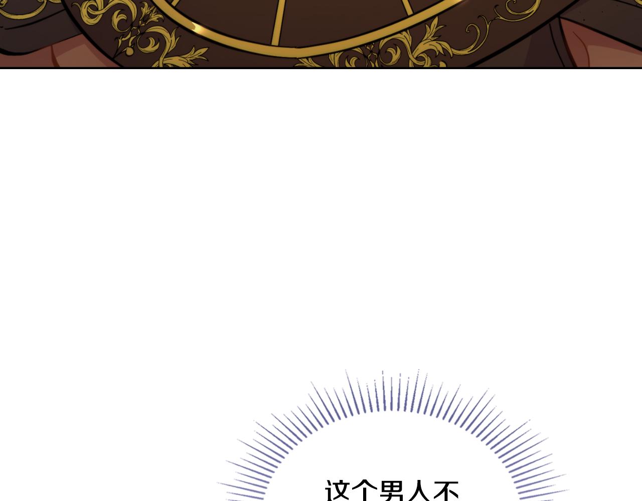 第26话 &ldquo;下马威&rdquo;(1/4)-第27话