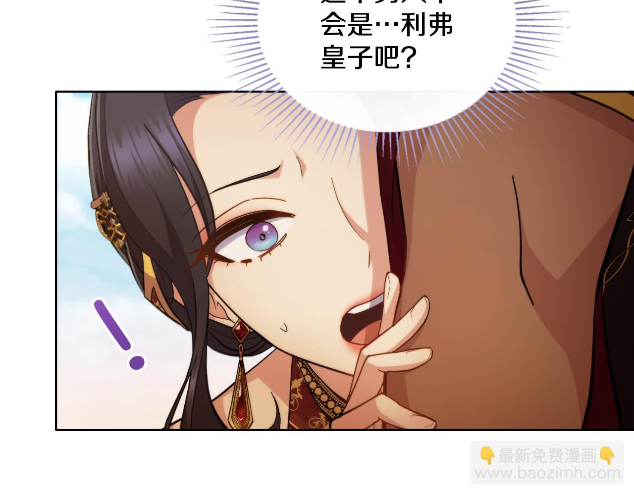 第26话 &ldquo;下马威&rdquo;(1/4)-第27话