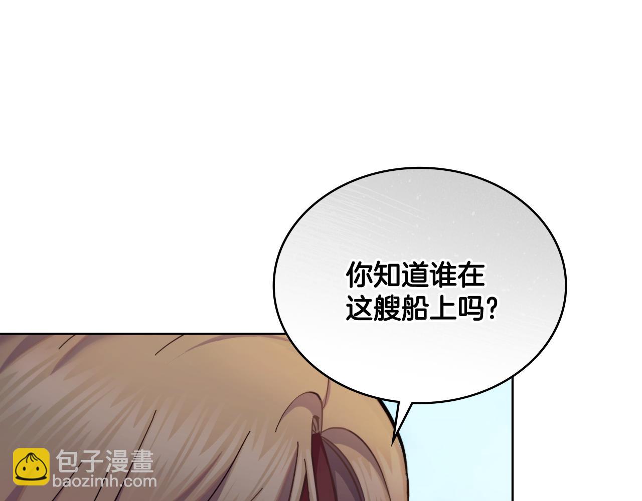 第26话 &ldquo;下马威&rdquo;(1/4)-第27话