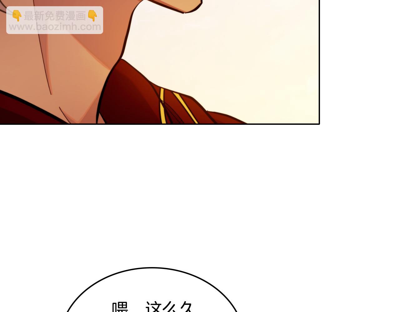 第26话 &ldquo;下马威&rdquo;(1/4)-第27话