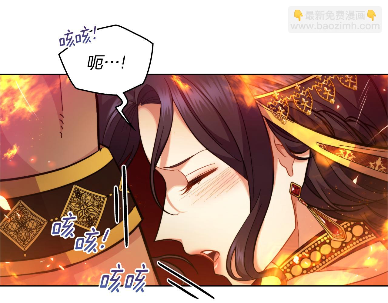 第26话 &ldquo;下马威&rdquo;(1/4)-第27话