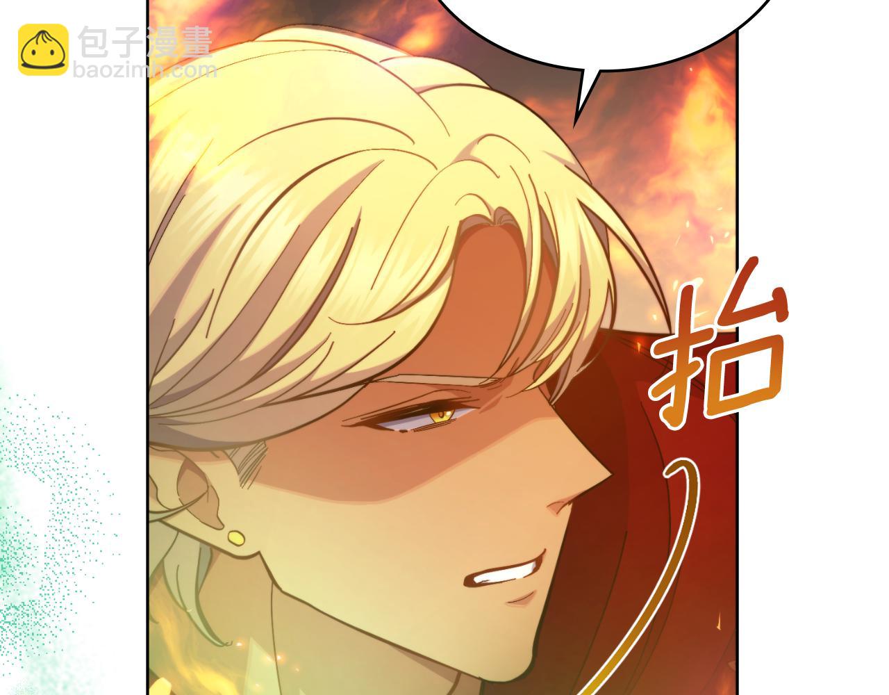 第26话 &ldquo;下马威&rdquo;(1/4)-第27话