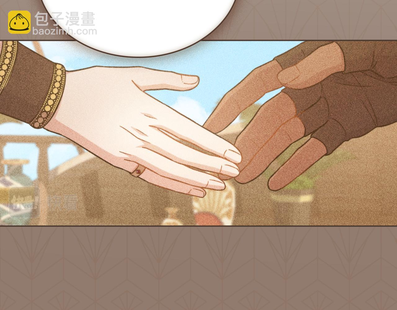 第28话 送你件礼物(1/4)-第29话