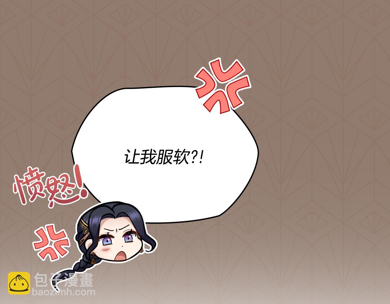 第28话 送你件礼物(1/4)-第29话