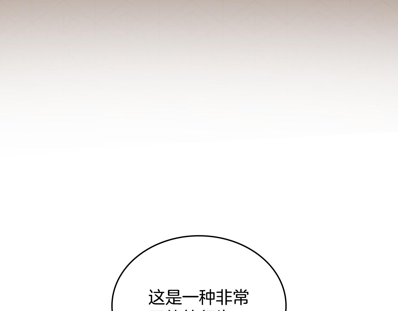 第28话 送你件礼物(1/4)-第29话