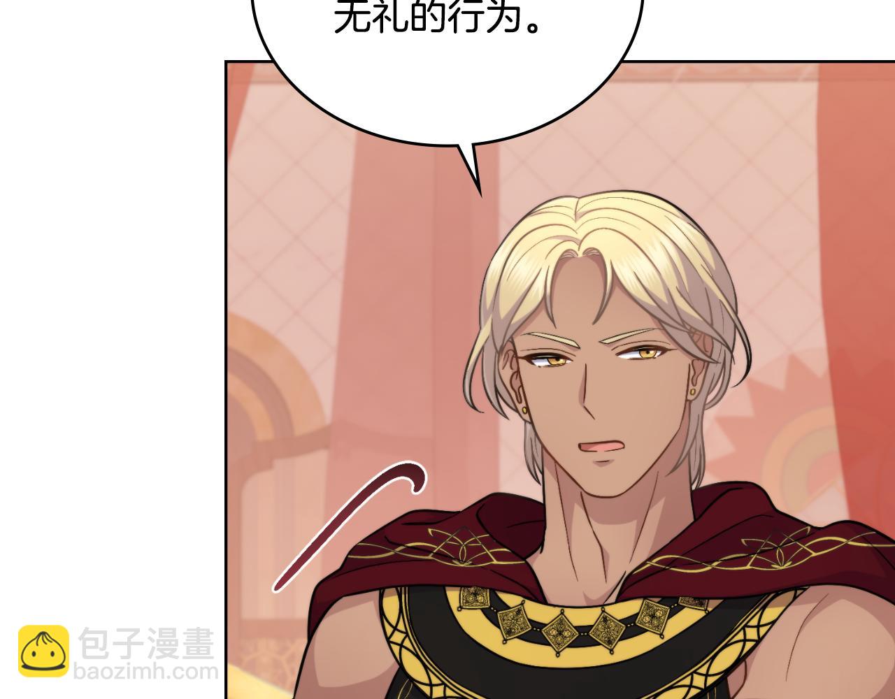 第28话 送你件礼物(1/4)-第29话