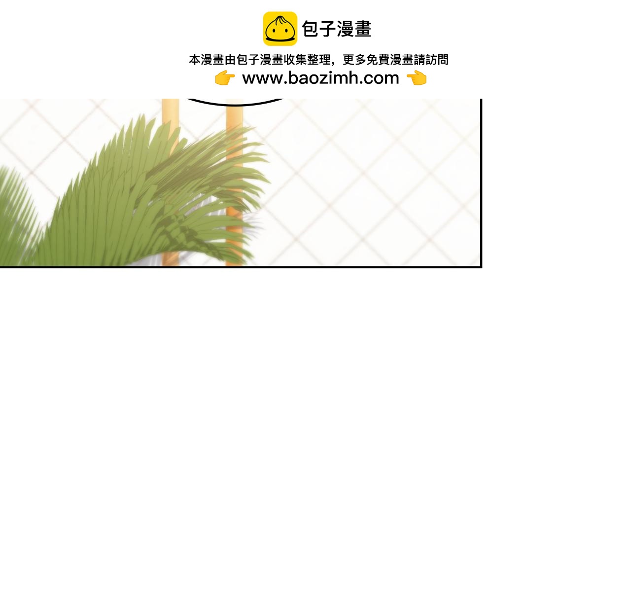 第28话 送你件礼物(1/4)-第29话