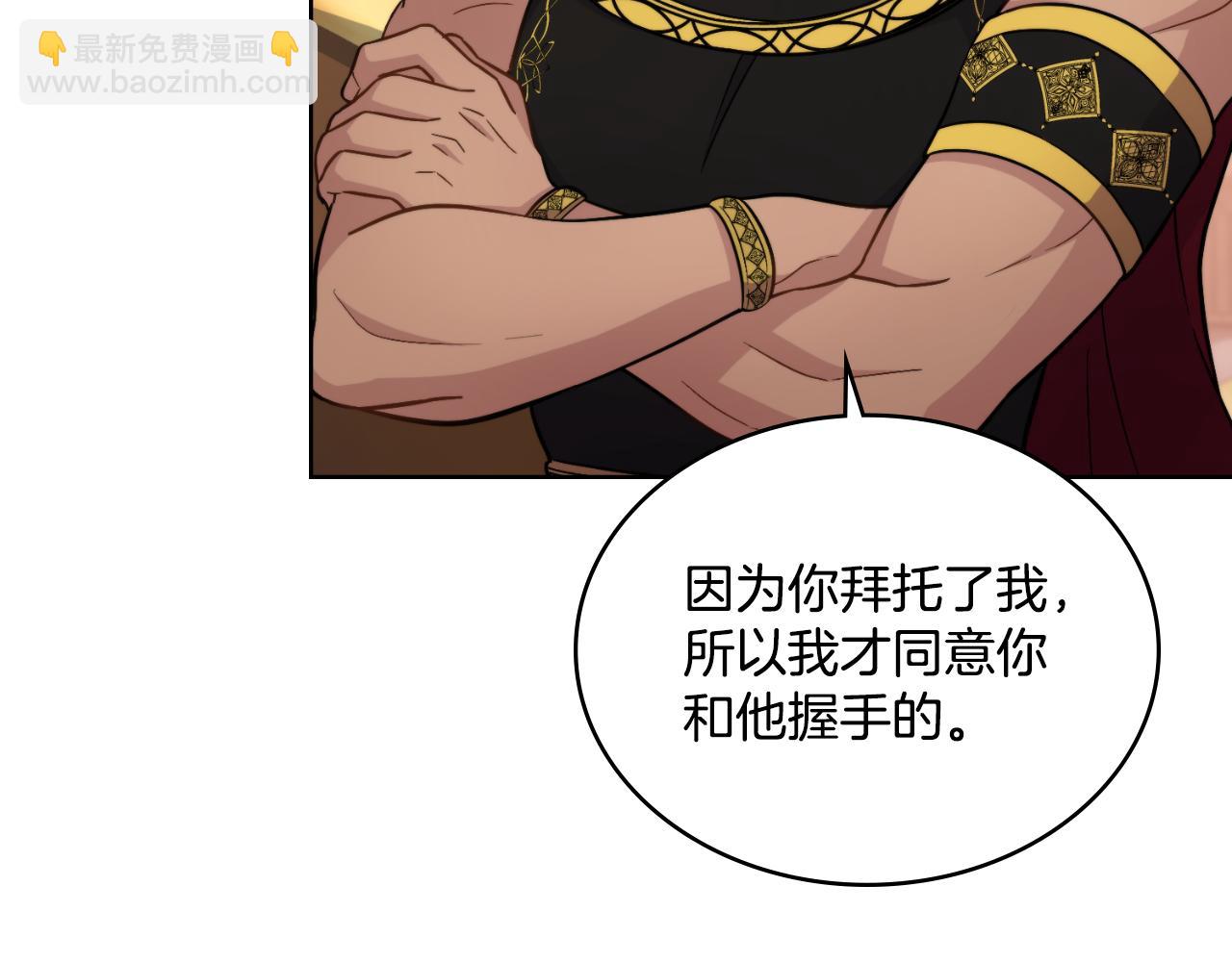 第28话 送你件礼物(1/4)-第29话