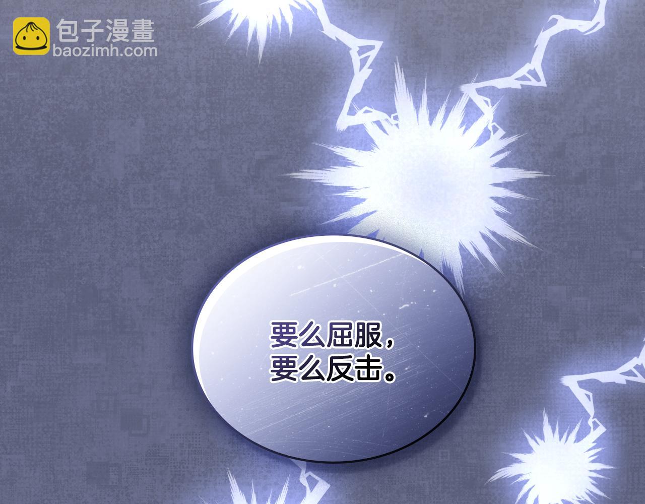 第28话 送你件礼物(1/4)-第29话