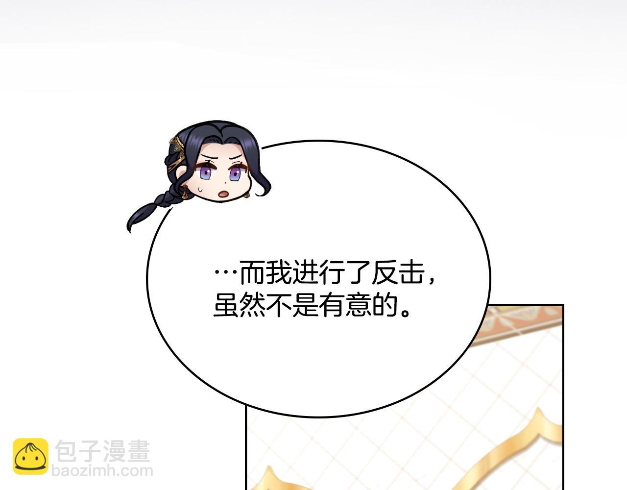 第28话 送你件礼物(1/4)-第29话