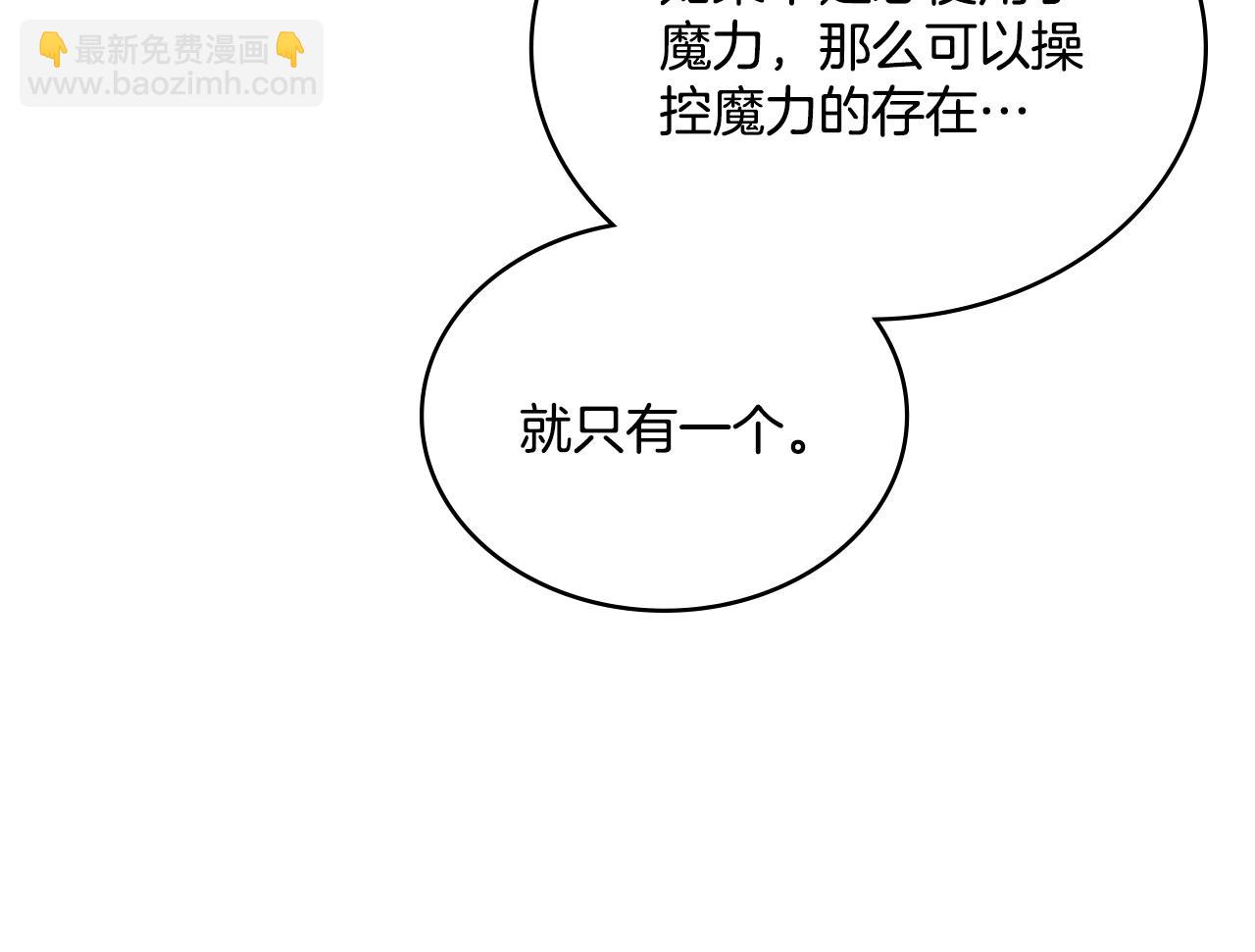 第28话 送你件礼物(1/4)-第29话