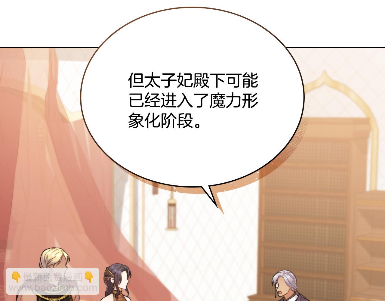 第28话 送你件礼物(1/4)-第29话