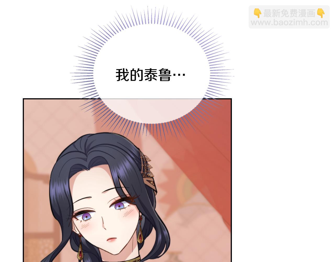 第28话 送你件礼物(1/4)-第29话