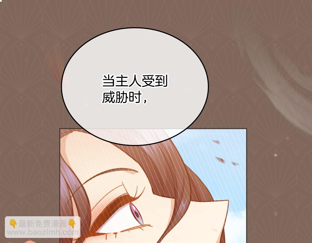 第28话 送你件礼物(1/4)-第29话