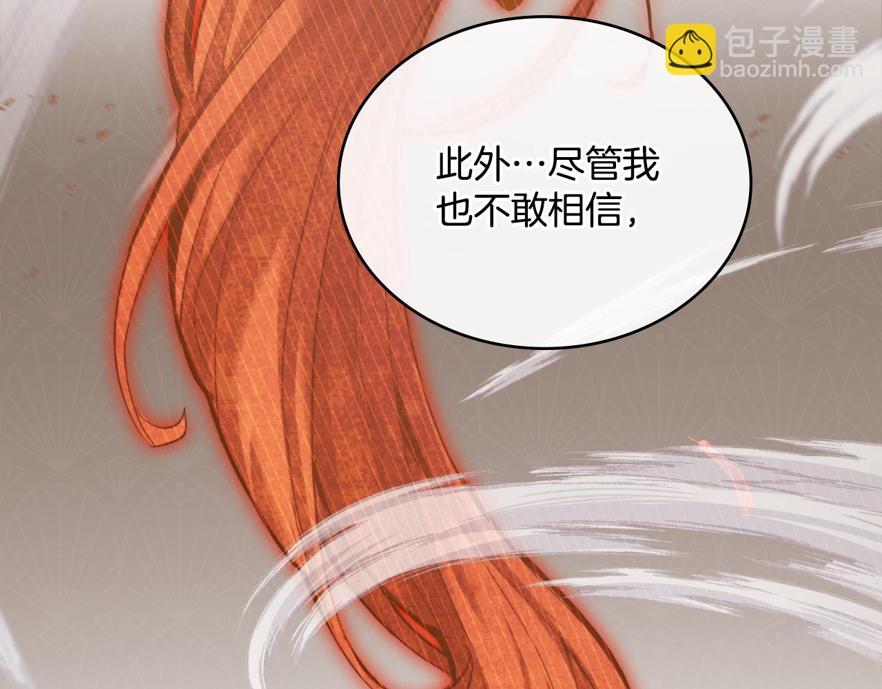 第28话 送你件礼物(1/4)-第29话