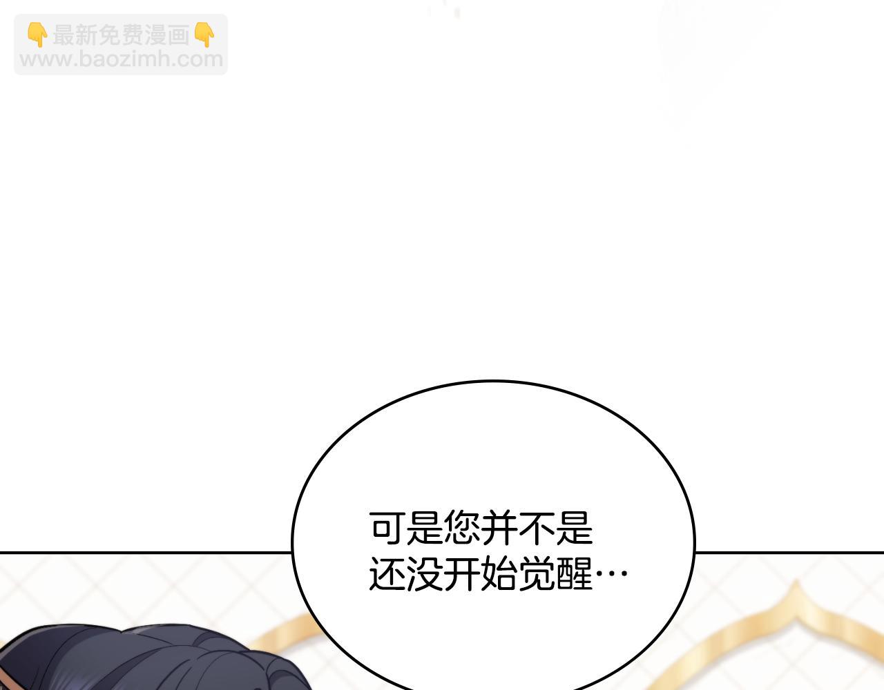 第28话 送你件礼物(1/4)-第29话