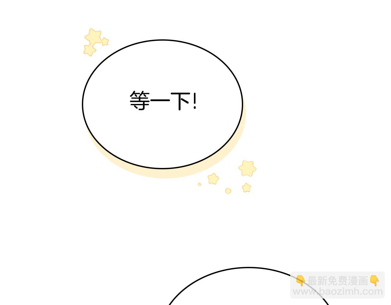 第2话 过河拆桥(1/3)-第3话