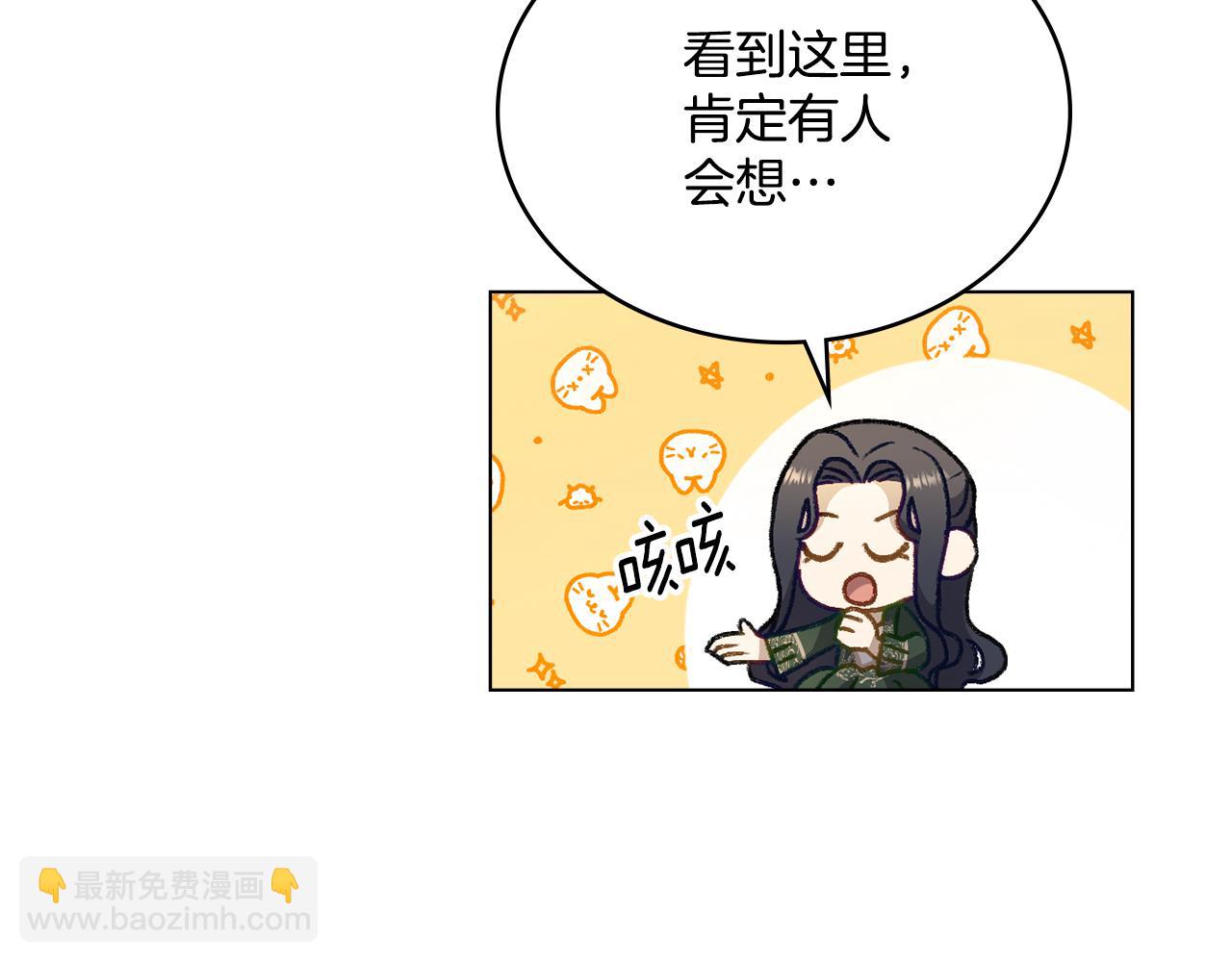 第2话 过河拆桥(1/3)-第3话